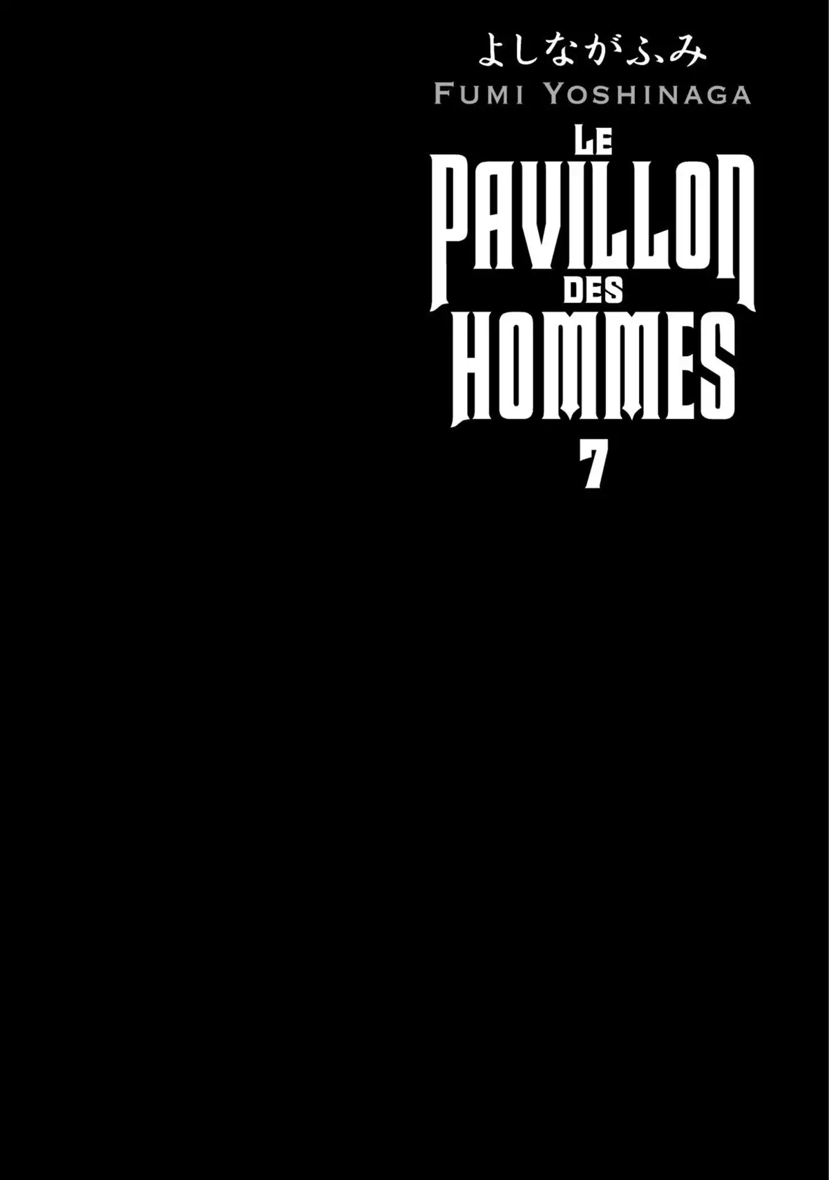 Le Pavillon des hommes Volume 7 page 2