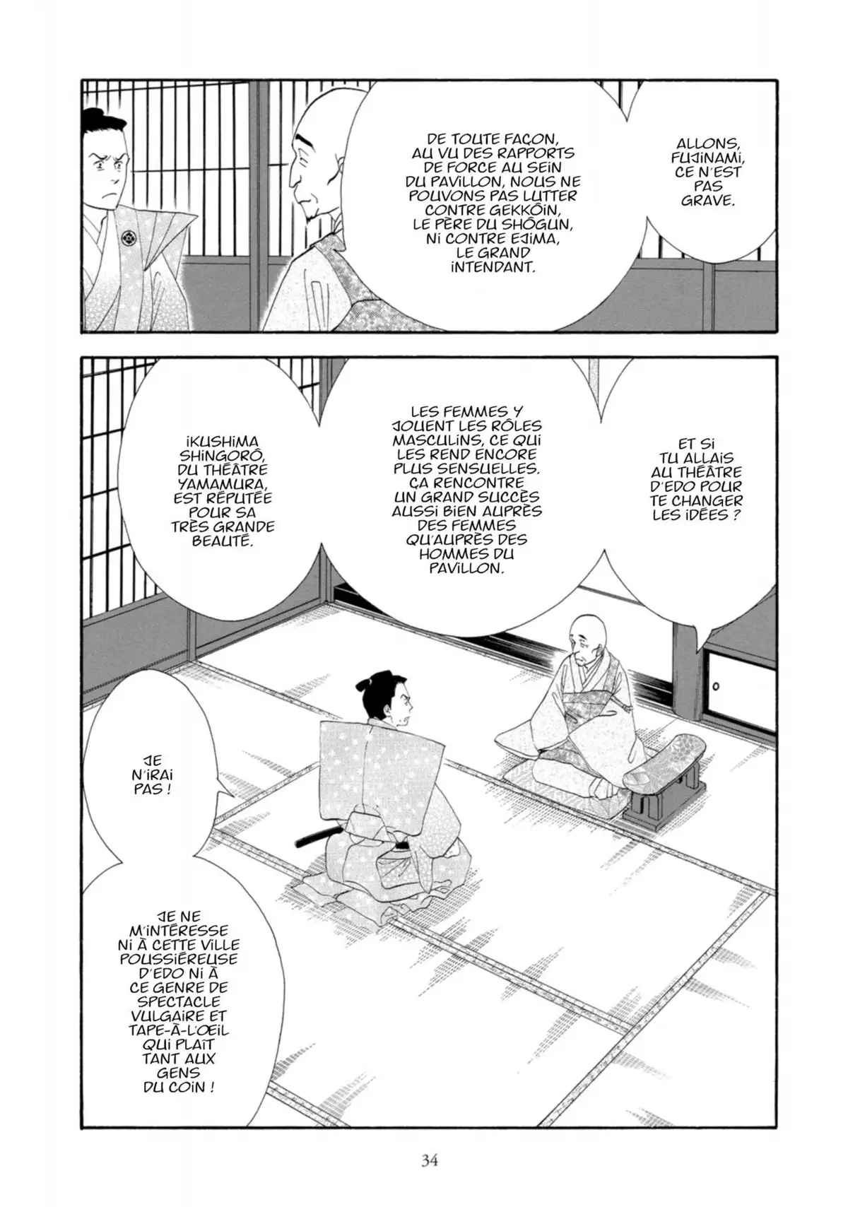 Le Pavillon des hommes Volume 7 page 34