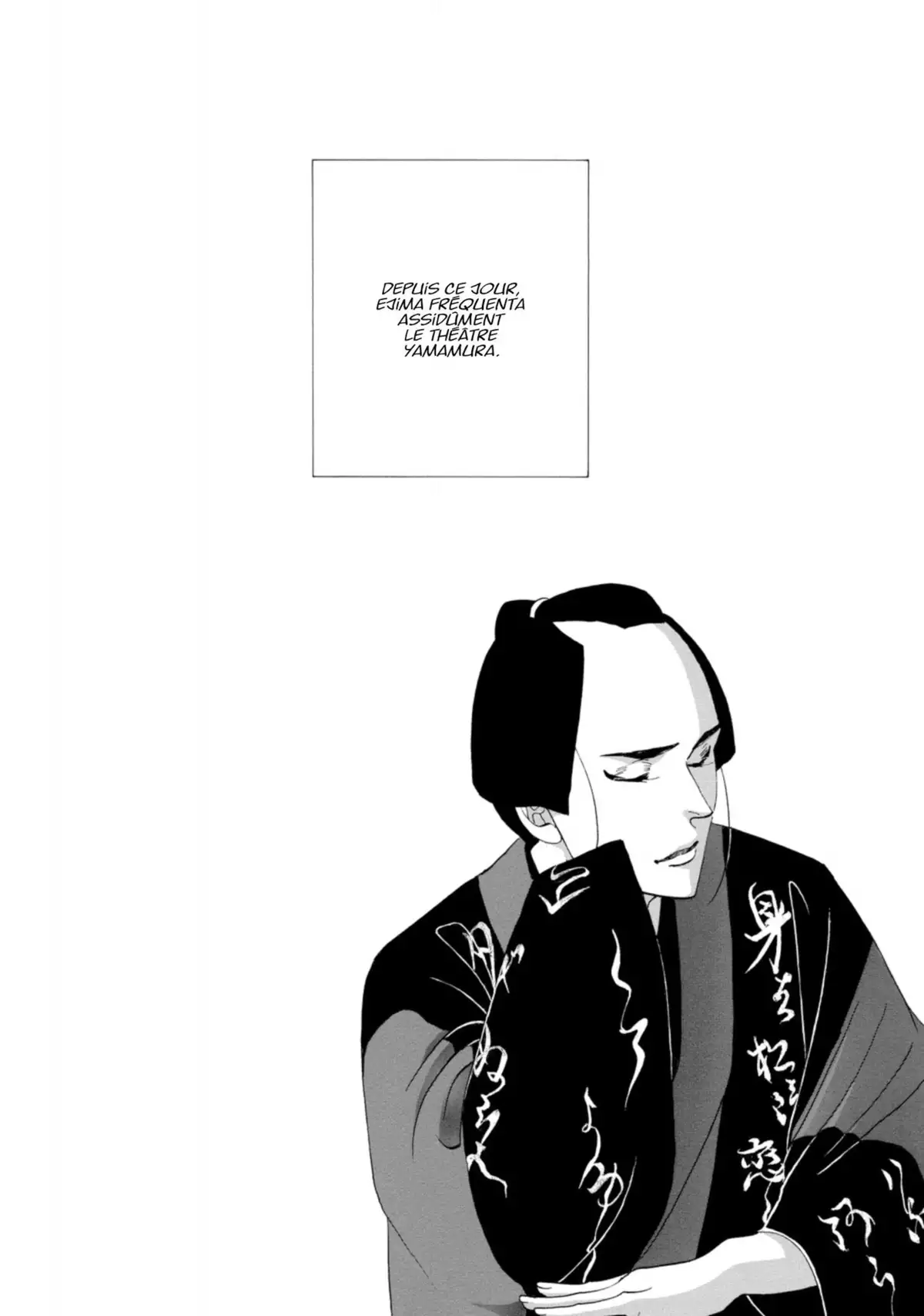 Le Pavillon des hommes Volume 7 page 54