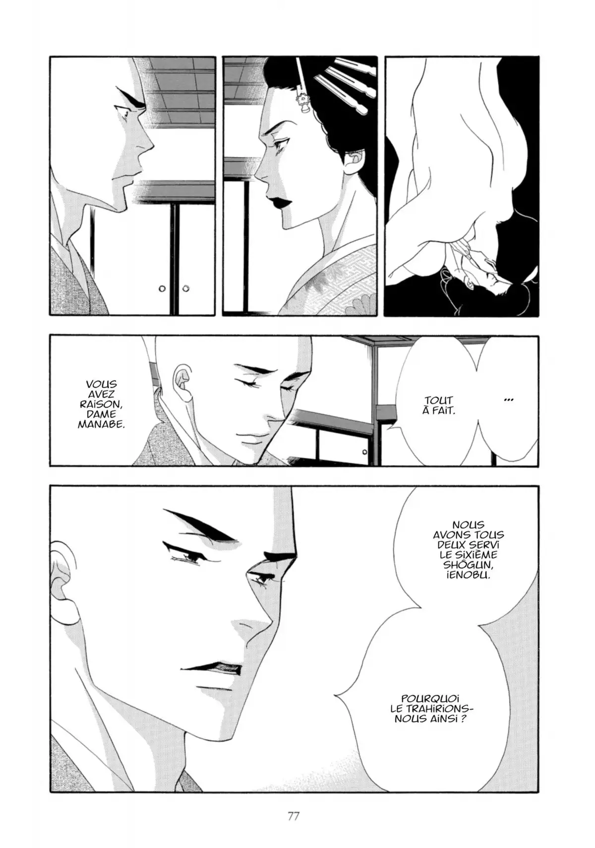 Le Pavillon des hommes Volume 7 page 77