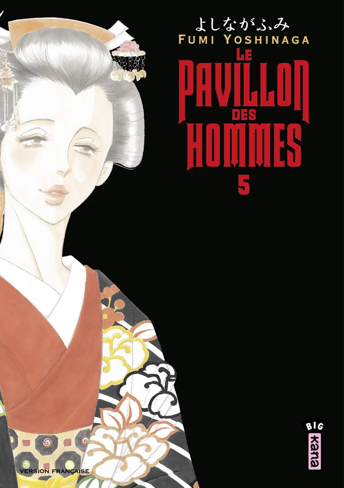 Le Pavillon des hommes Volume 5 page 1