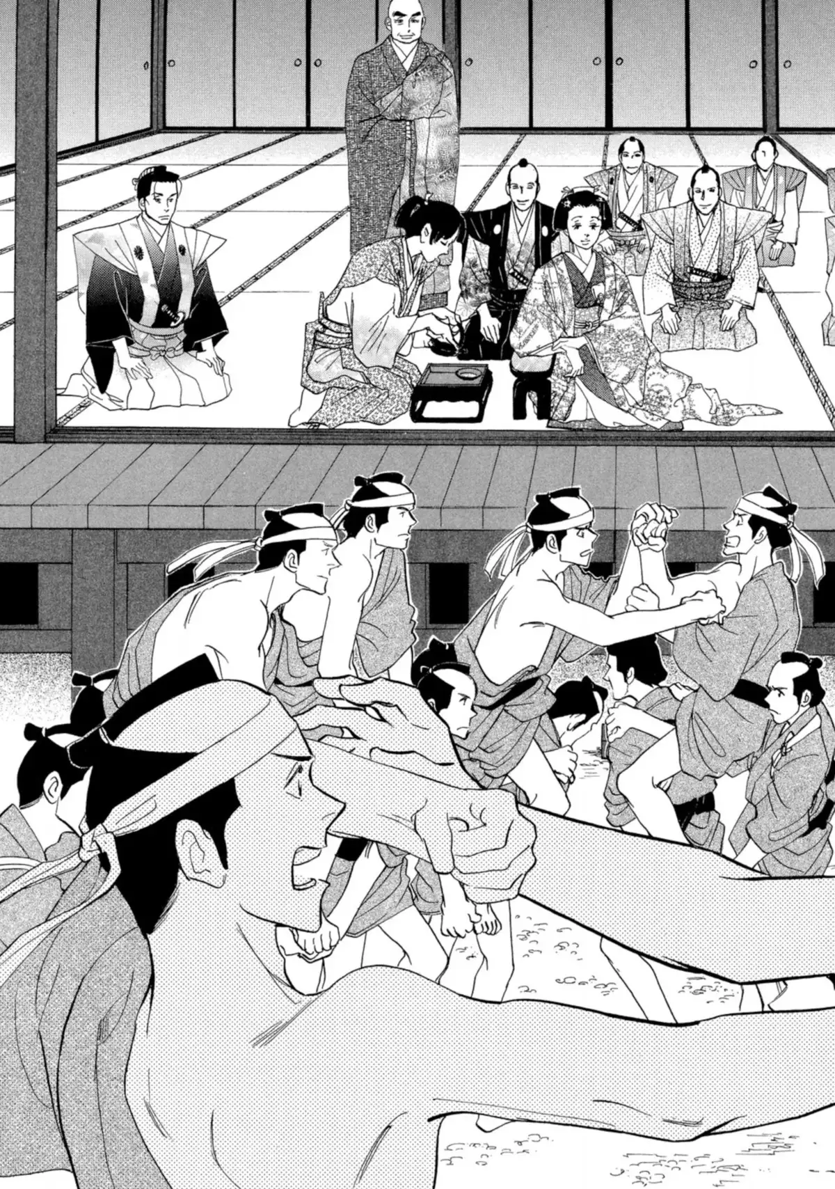 Le Pavillon des hommes Volume 5 page 68