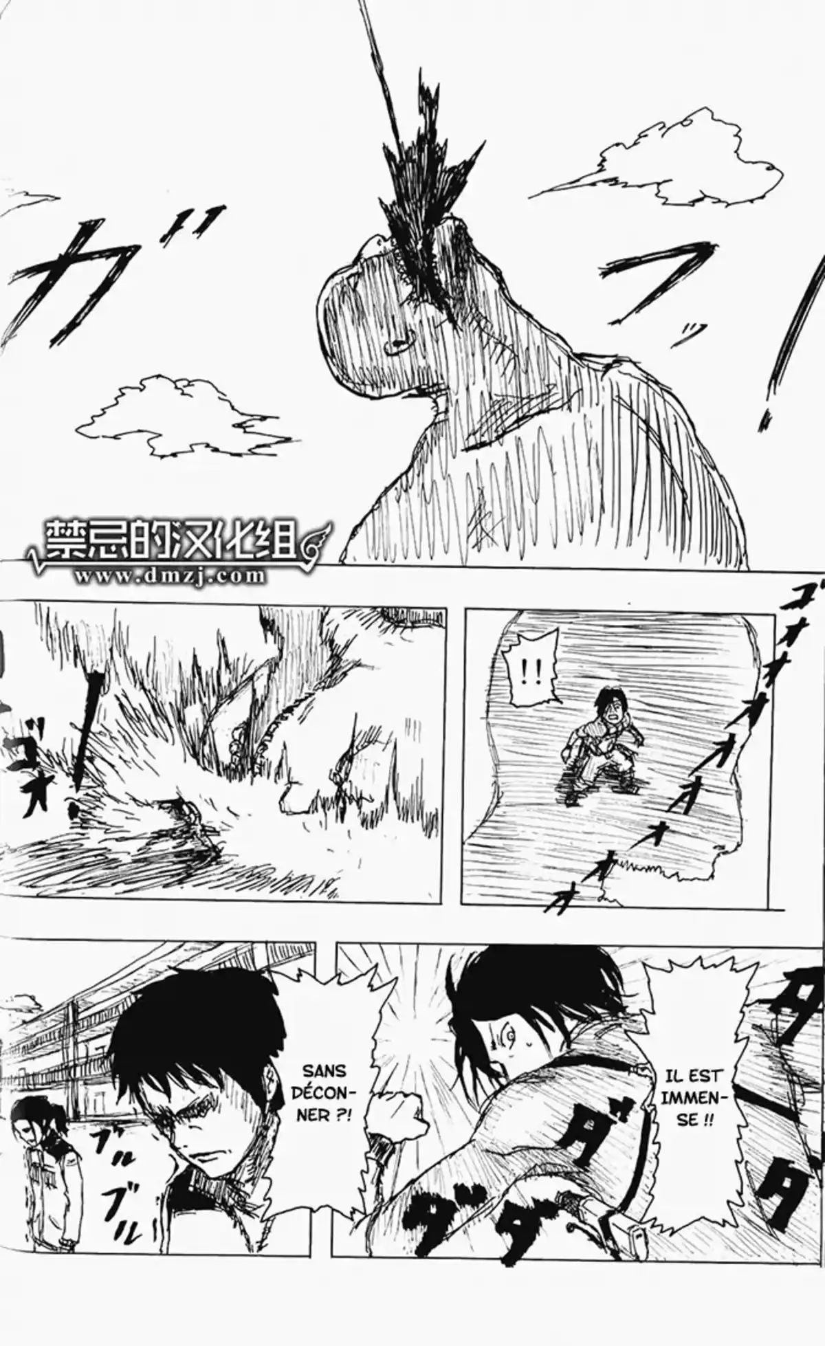 Shingeki no Kyojin Volume 0 page 22