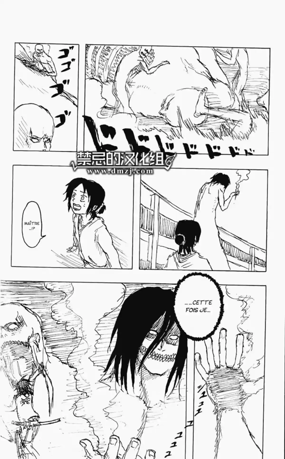 Shingeki no Kyojin Volume 0 page 50