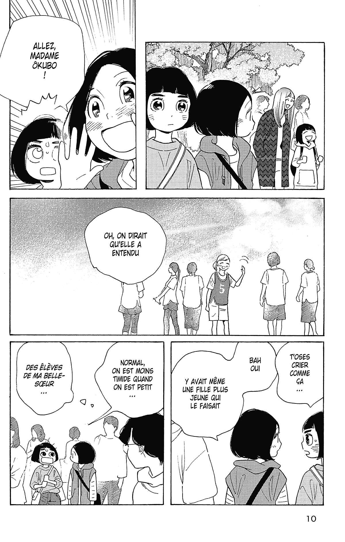 Si nous étions adultes Volume 4 page 11