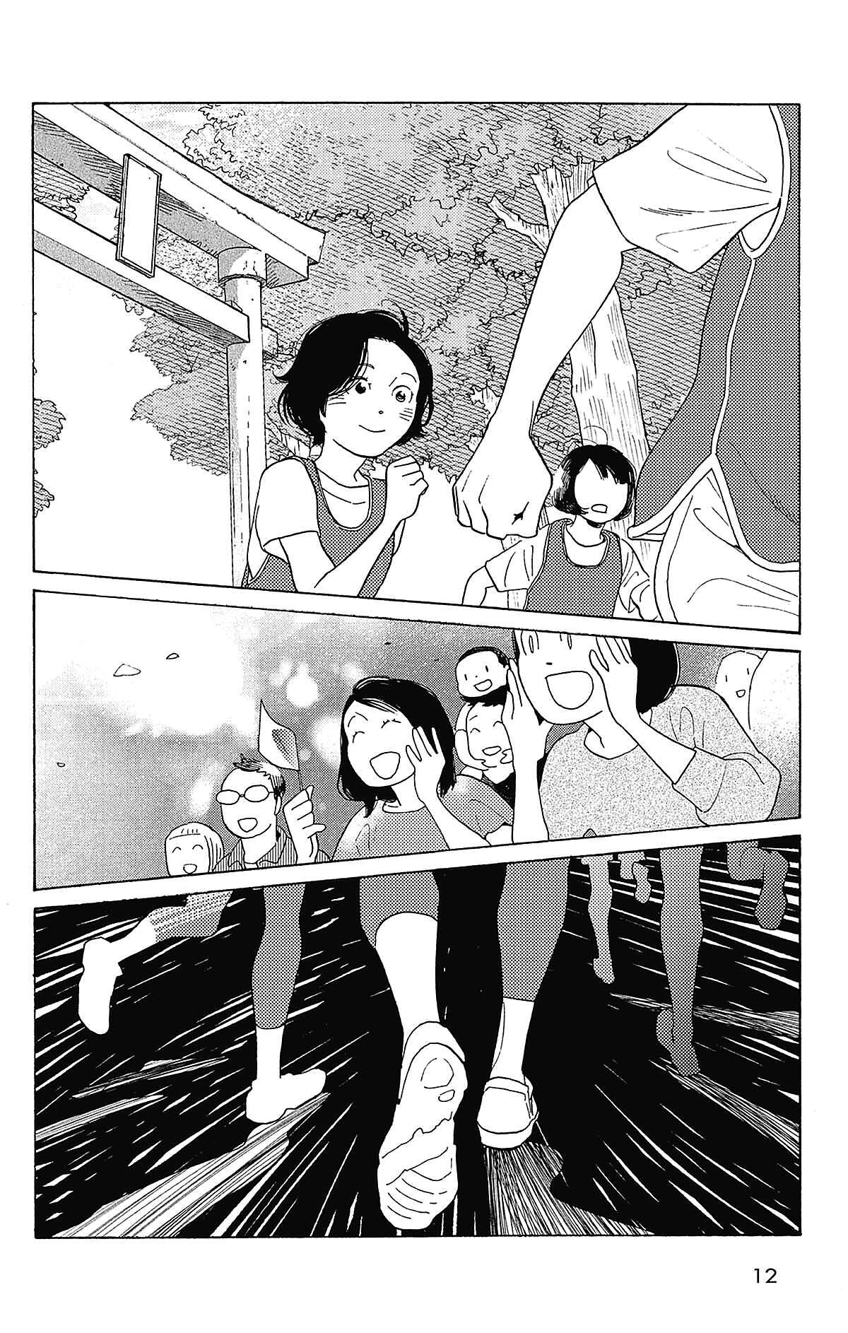 Si nous étions adultes Volume 4 page 13