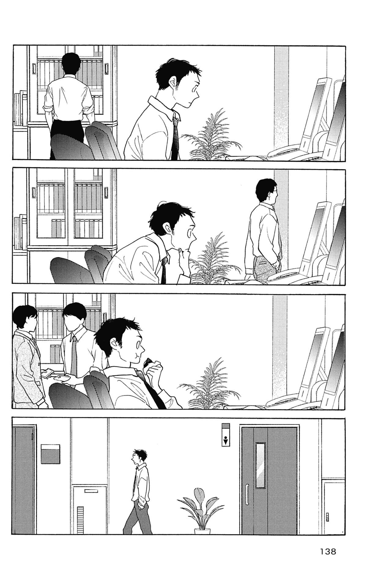 Si nous étions adultes Volume 1 page 139