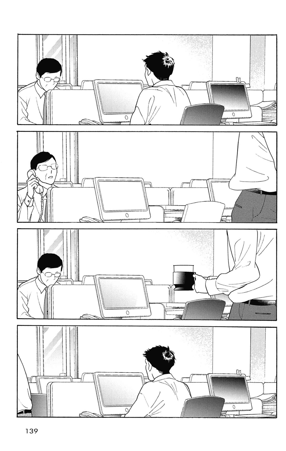 Si nous étions adultes Volume 1 page 140