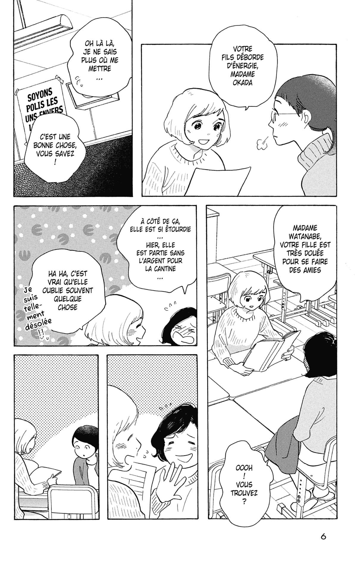 Si nous étions adultes Volume 1 page 7