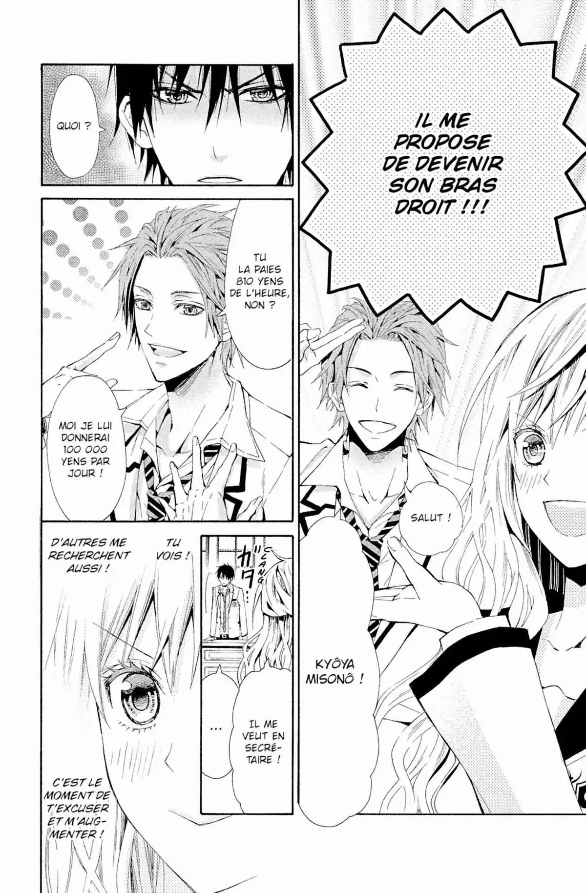Master & Slave Volume 1 page 77