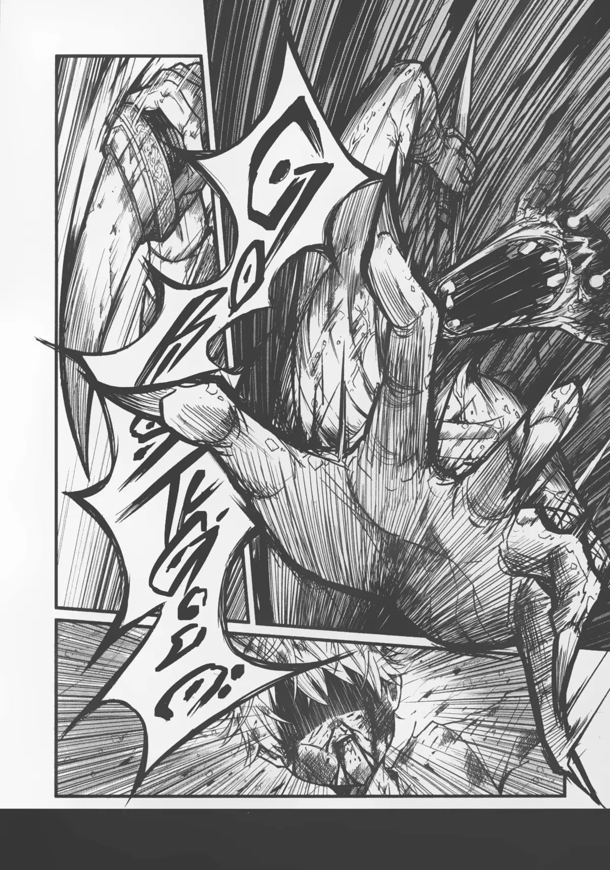 Goblin Slayer – Year One Volume 1 page 35