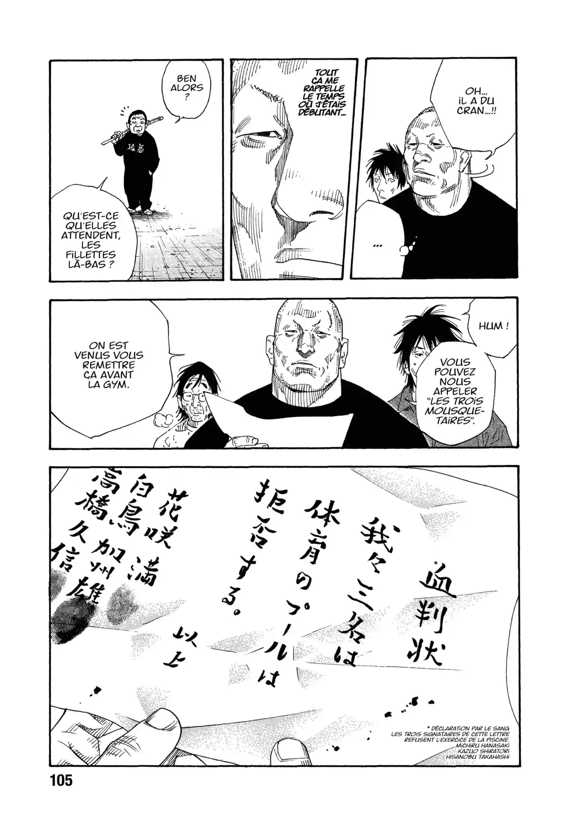 REAL Volume 10 page 104