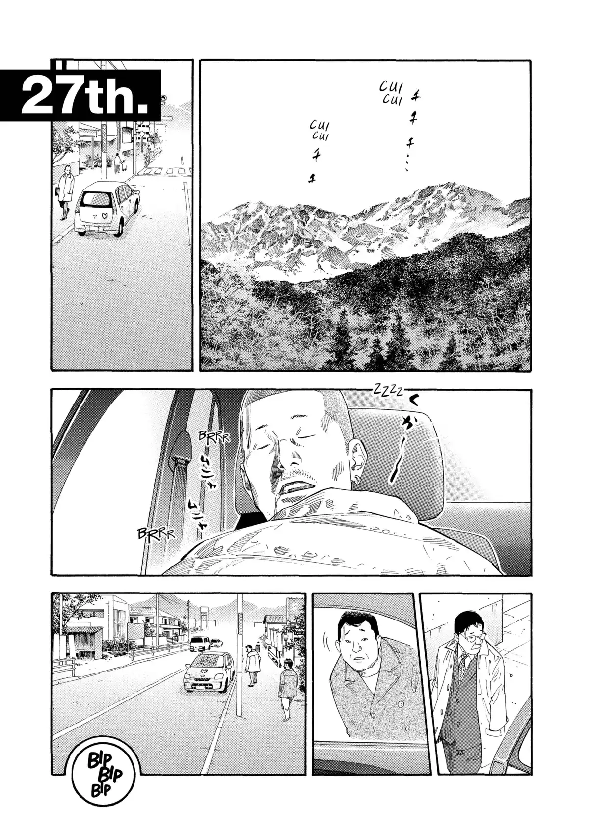 REAL Volume 5 page 73