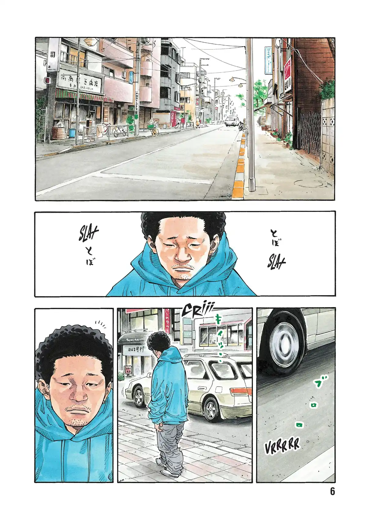 REAL Volume 3 page 6