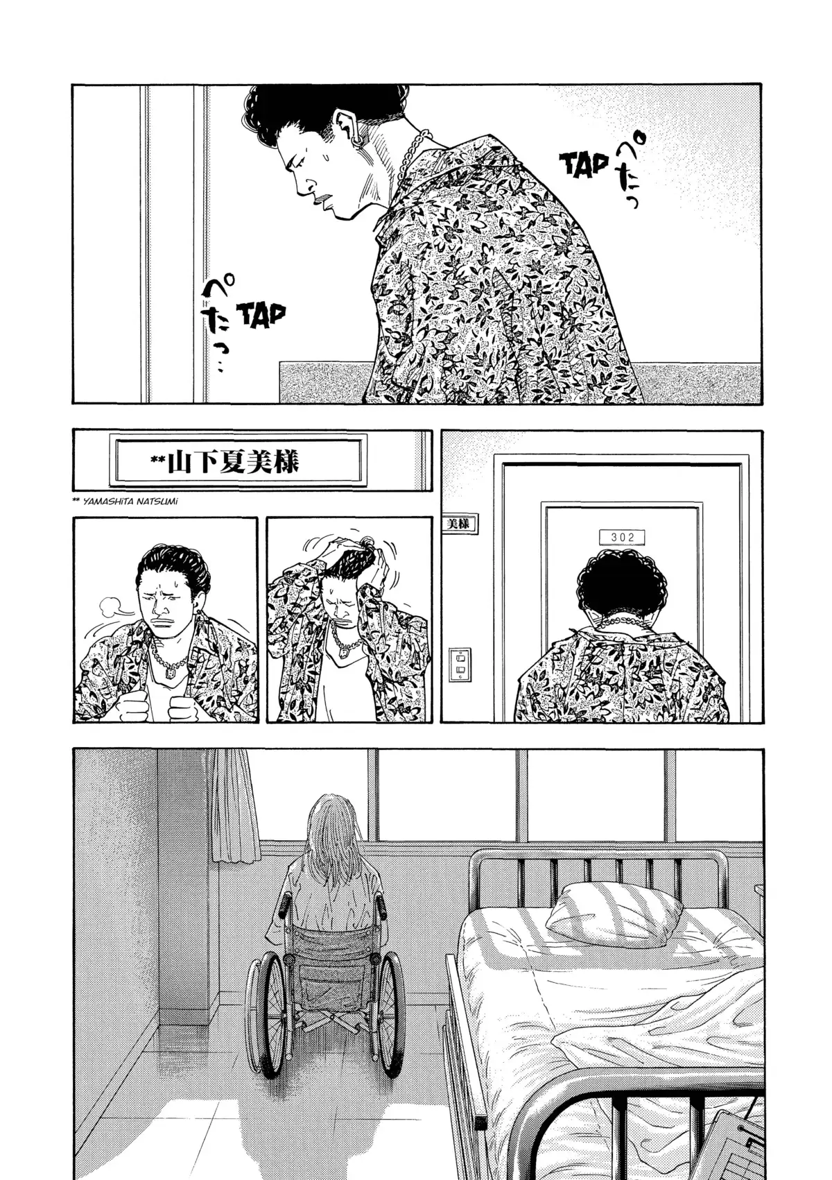 REAL Volume 1 page 20