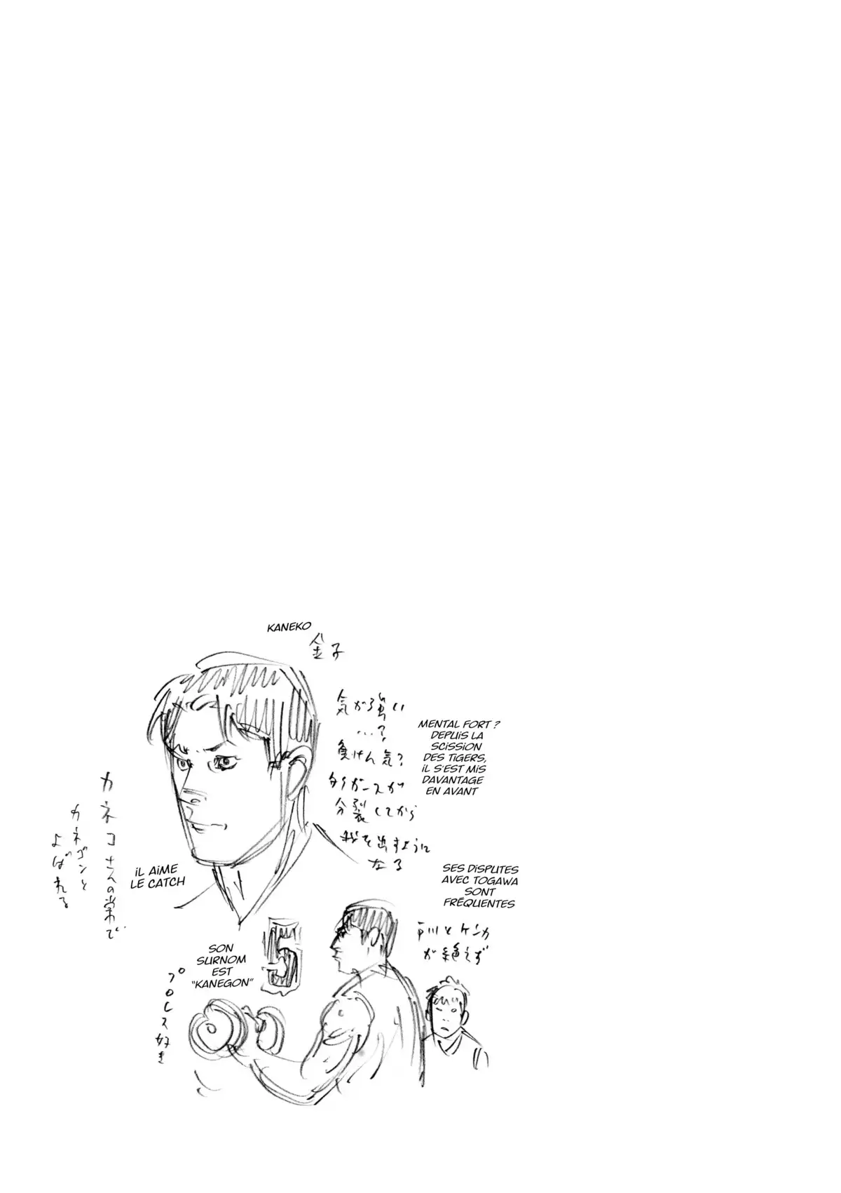 REAL Volume 7 page 106