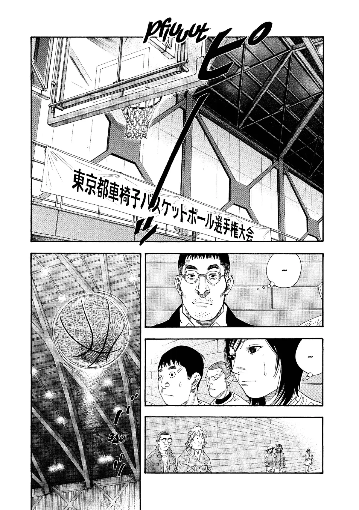 REAL Volume 7 page 108