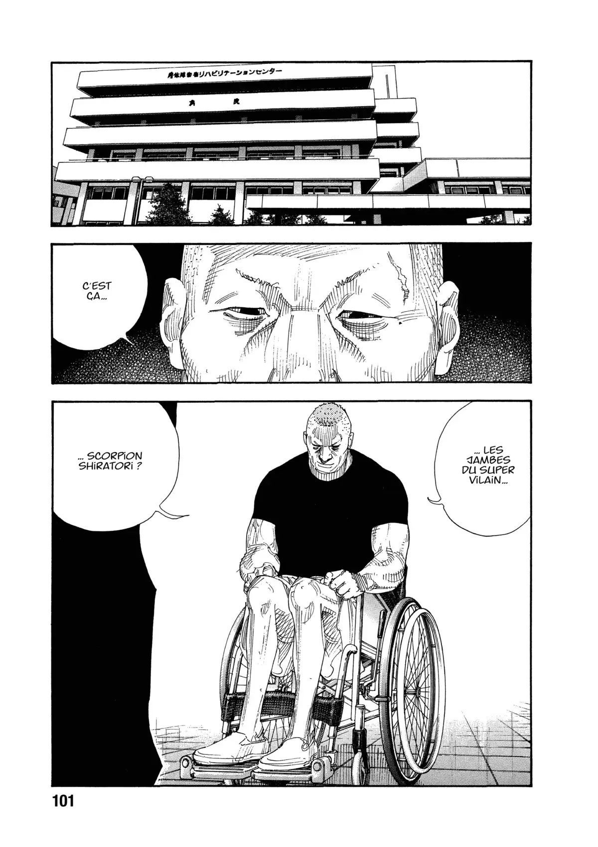 REAL Volume 12 page 100