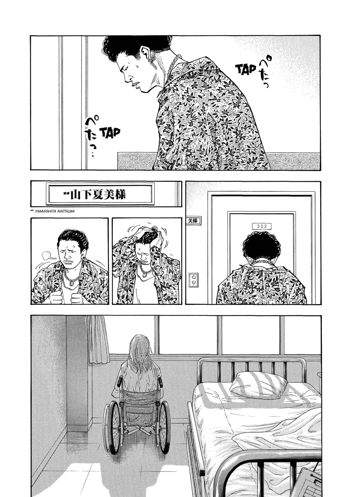 REAL Volume 1 page 20