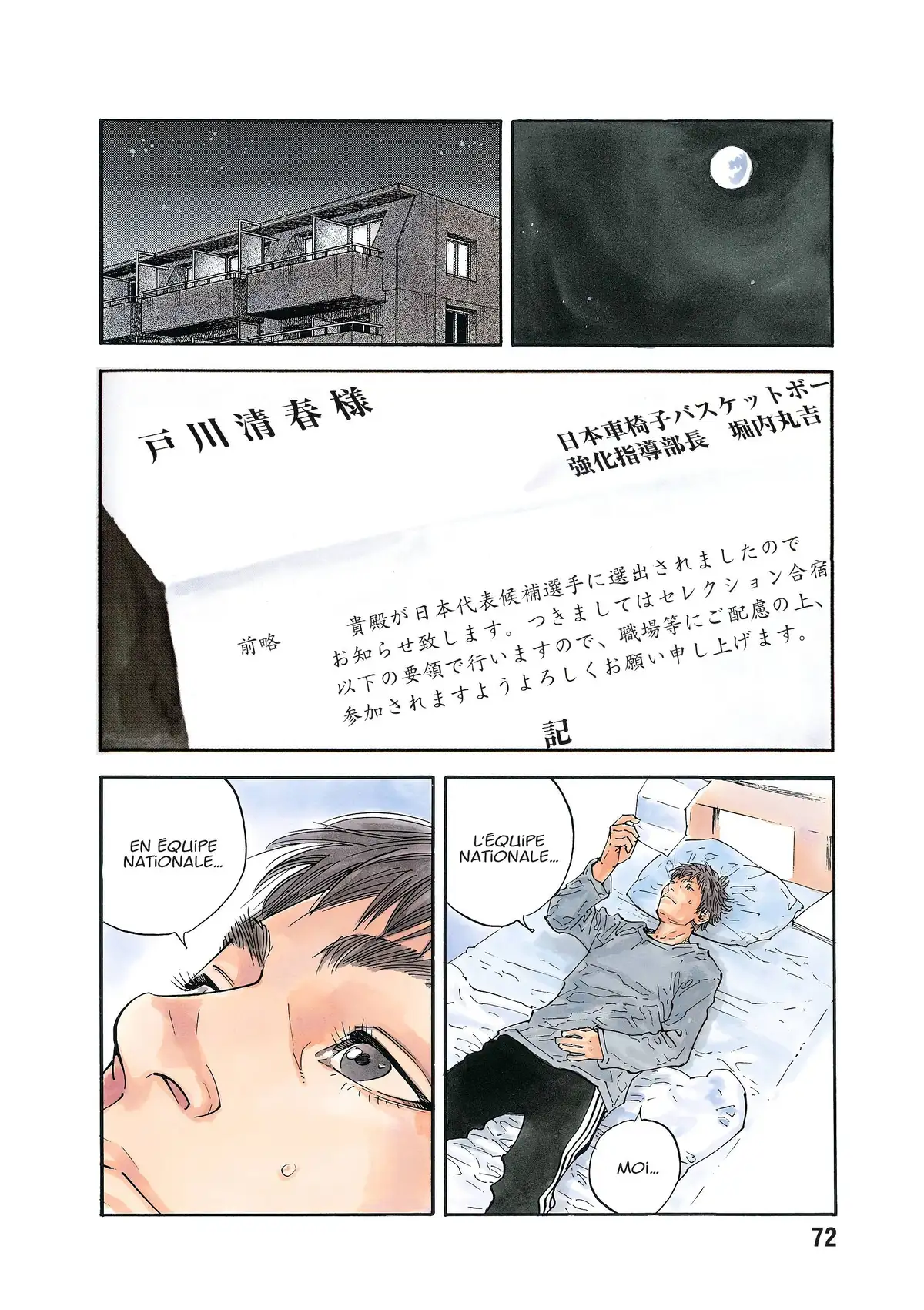 REAL Volume 4 page 72