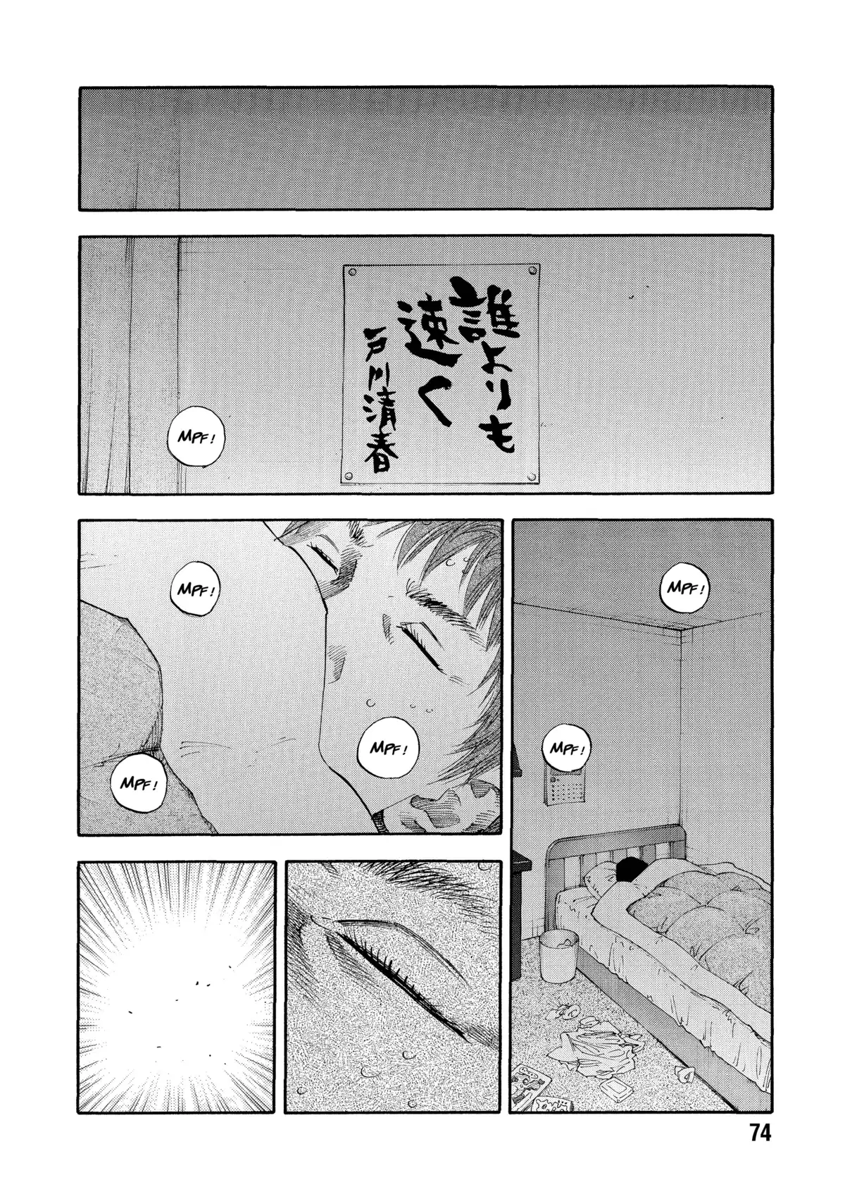 REAL Volume 4 page 74