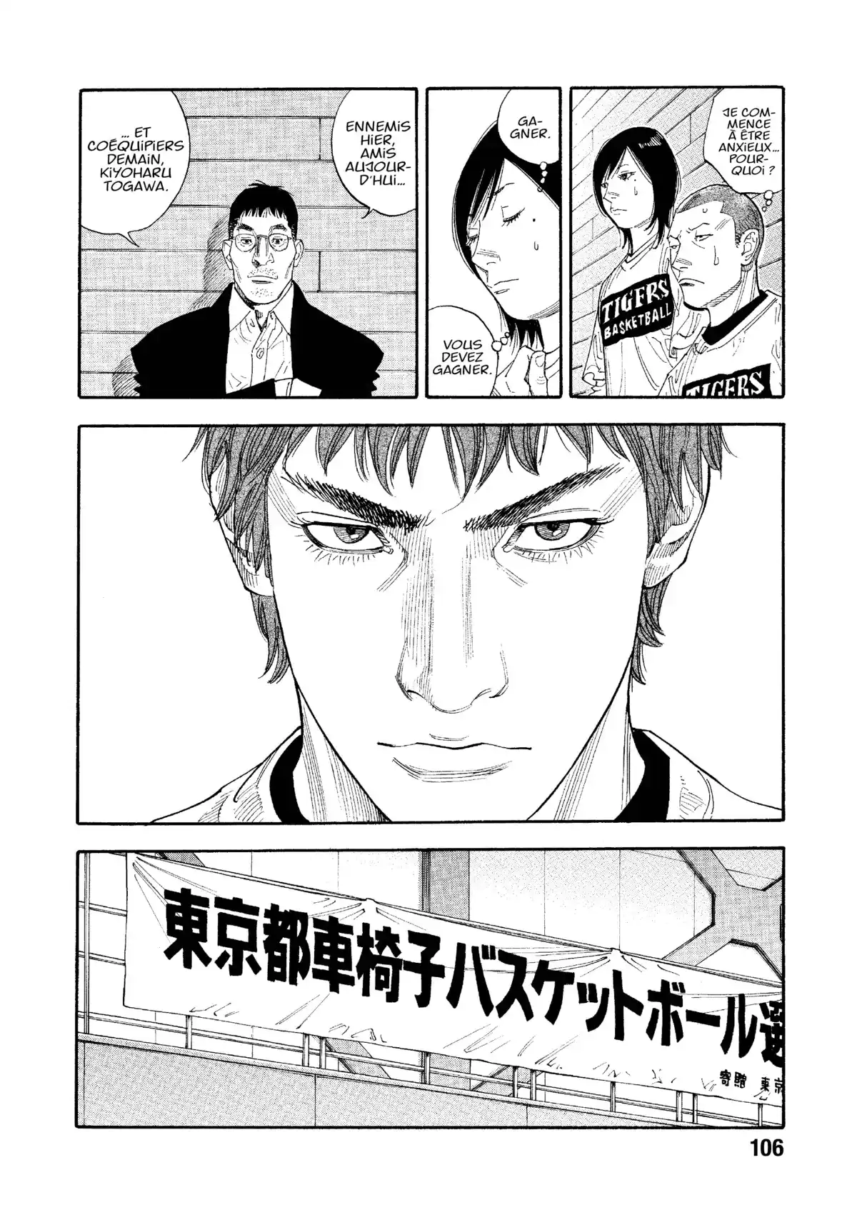 REAL Volume 7 page 105