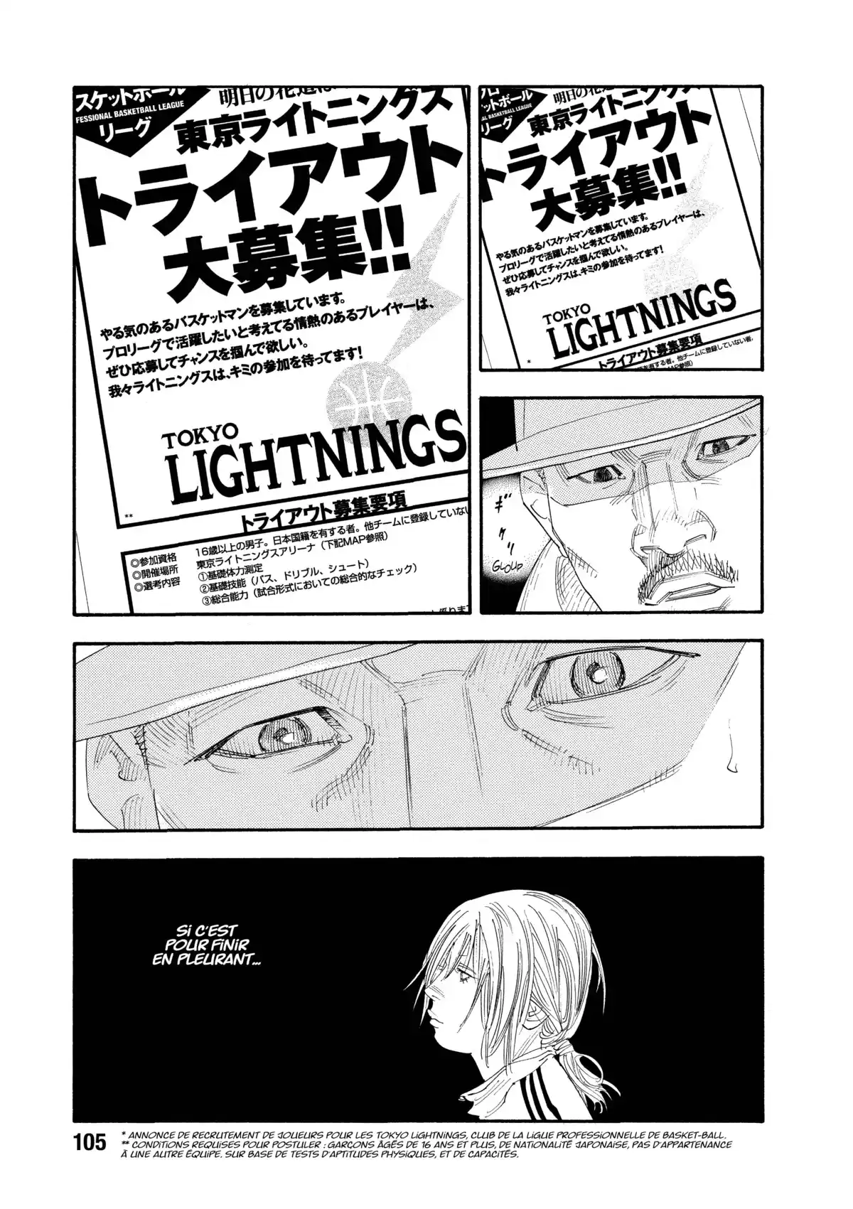 REAL Volume 8 page 105
