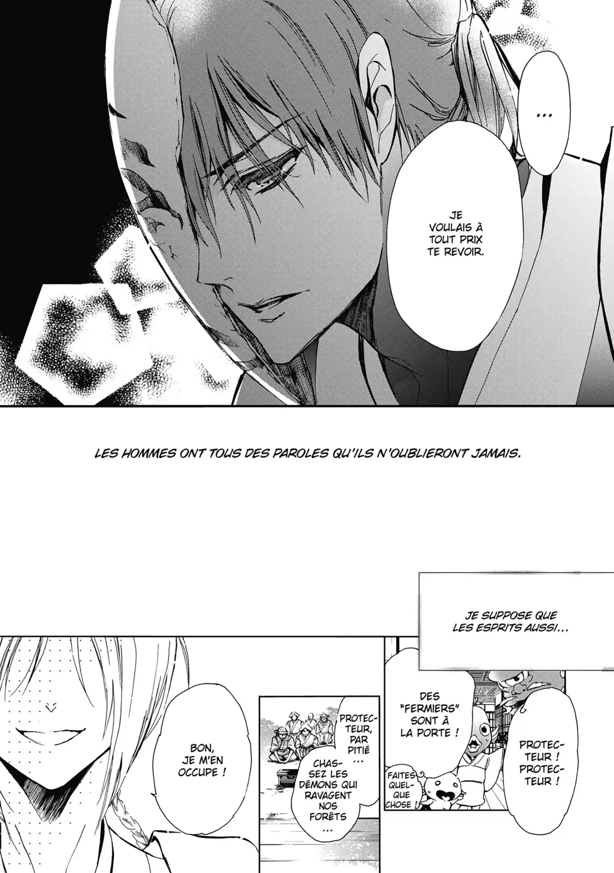 The Demon Prince & Momochi Volume 12 page 11