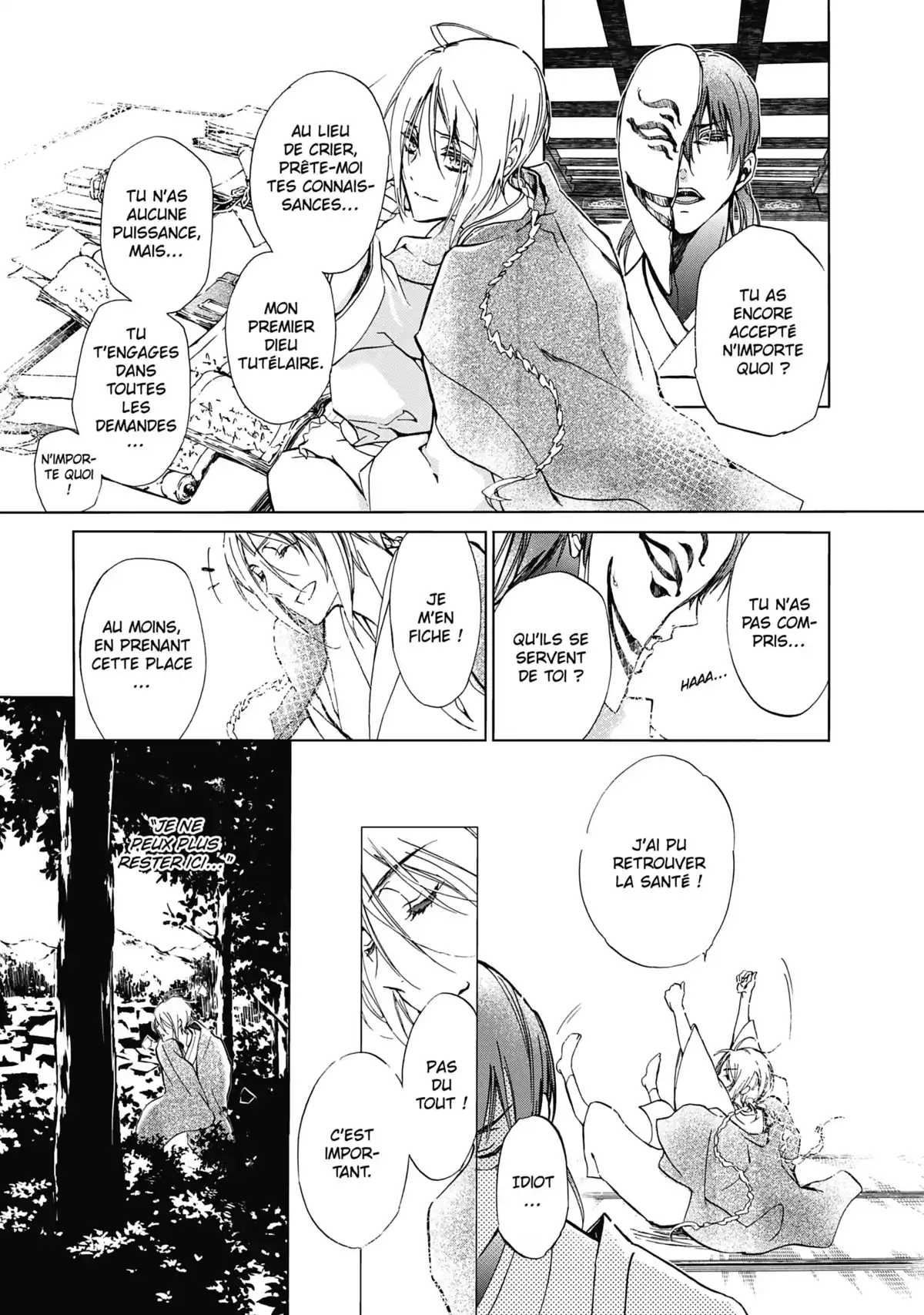 The Demon Prince & Momochi Volume 12 page 12