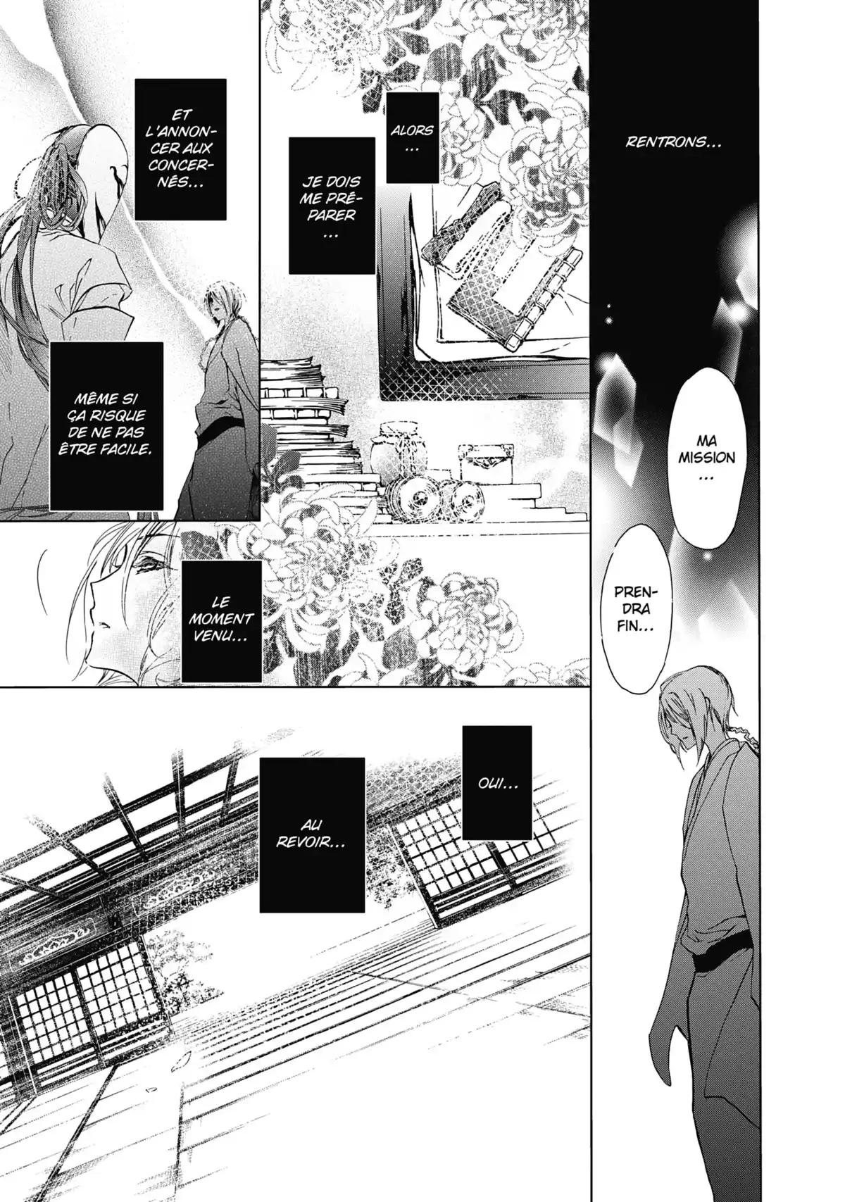 The Demon Prince & Momochi Volume 12 page 16