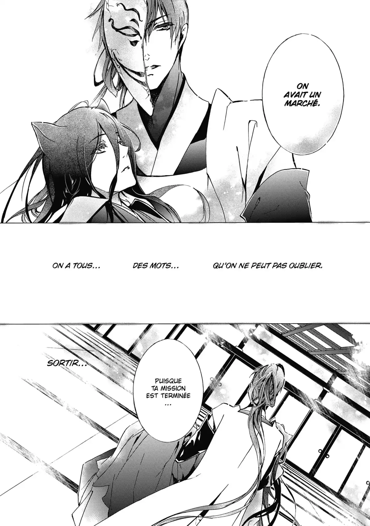 The Demon Prince & Momochi Volume 12 page 23
