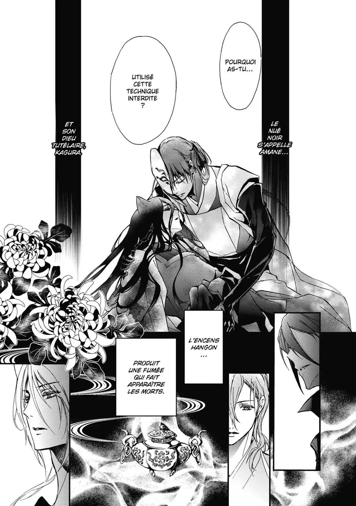 The Demon Prince & Momochi Volume 12 page 8