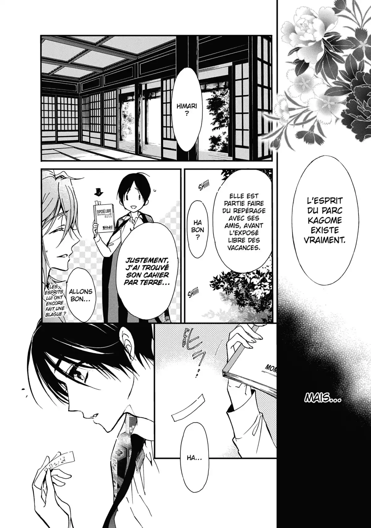 The Demon Prince & Momochi Volume 7 page 12