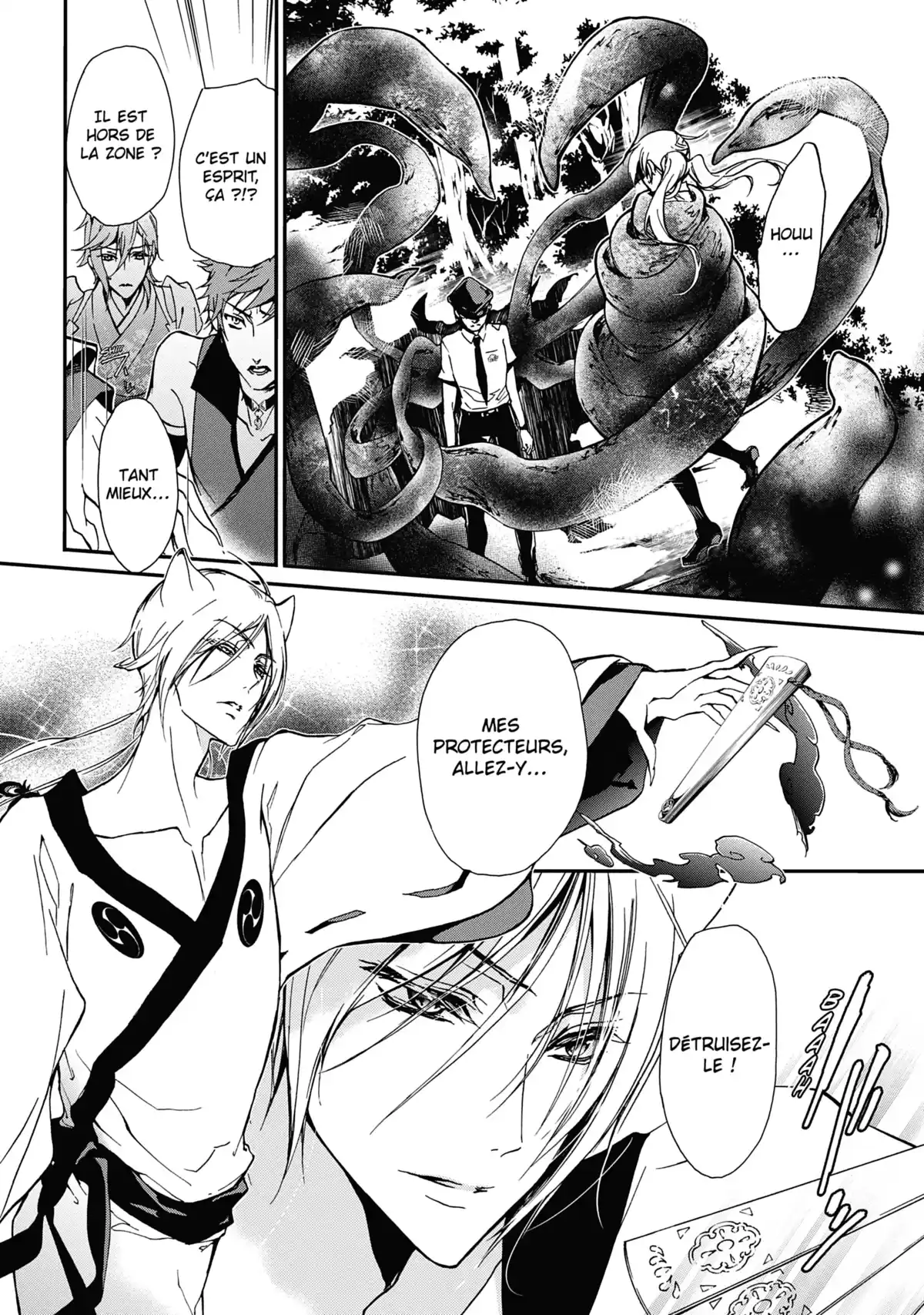 The Demon Prince & Momochi Volume 7 page 33
