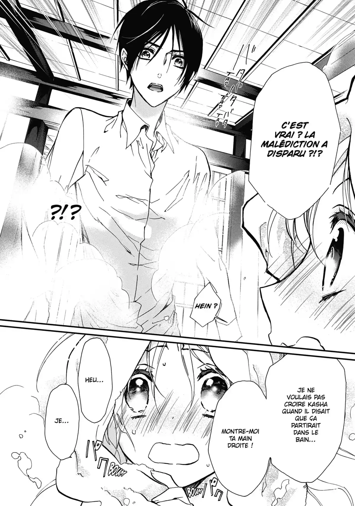 The Demon Prince & Momochi Volume 6 page 11