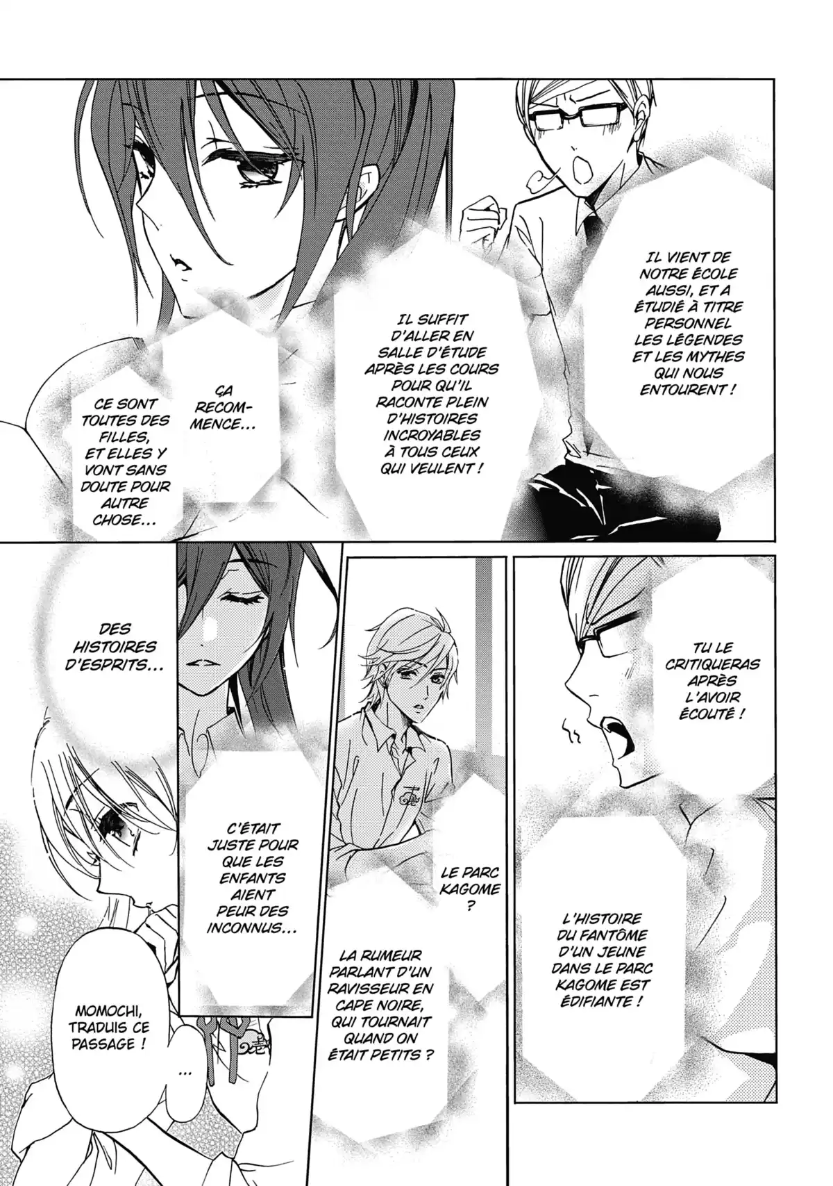 The Demon Prince & Momochi Volume 6 page 22