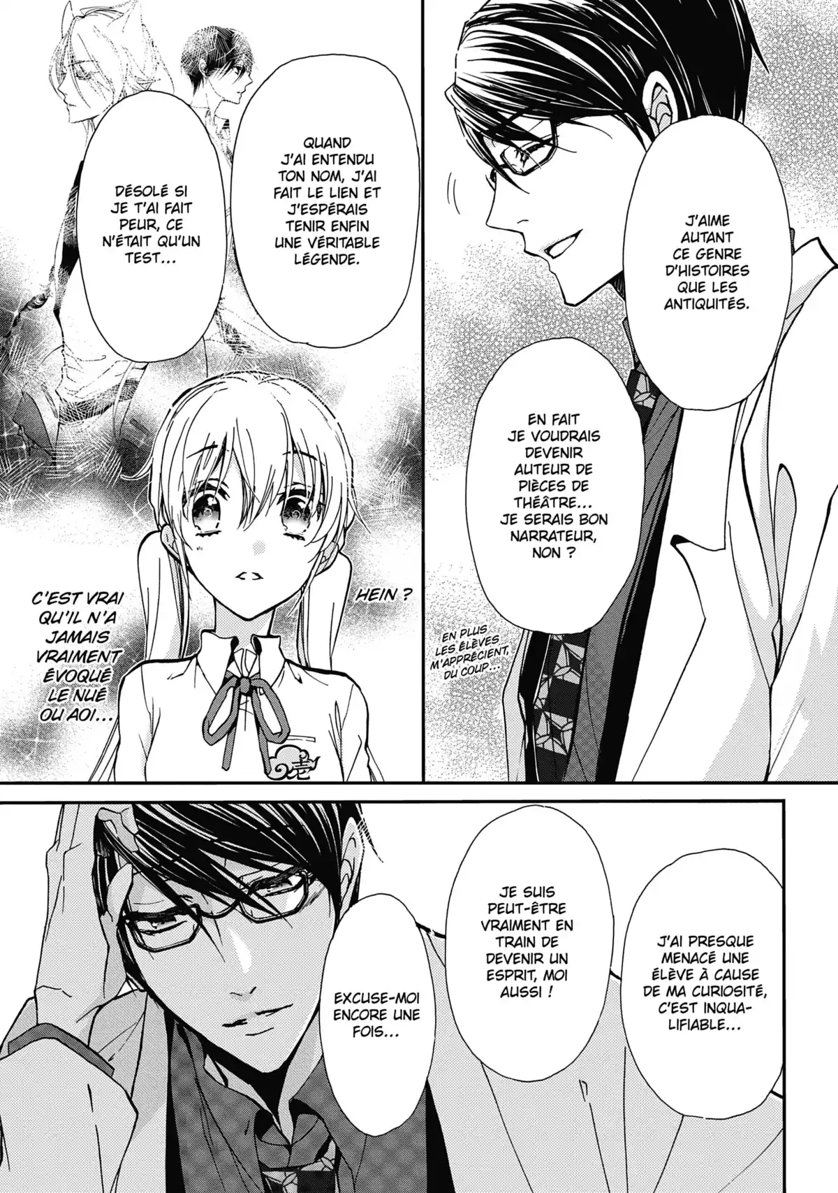 The Demon Prince & Momochi Volume 6 page 40