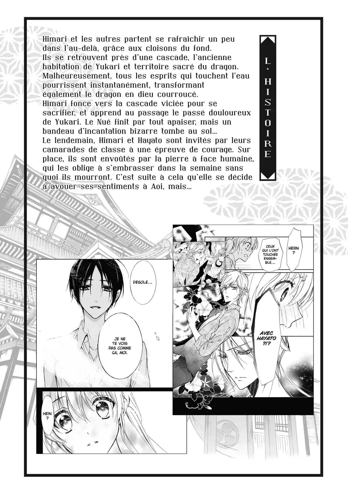 The Demon Prince & Momochi Volume 6 page 7