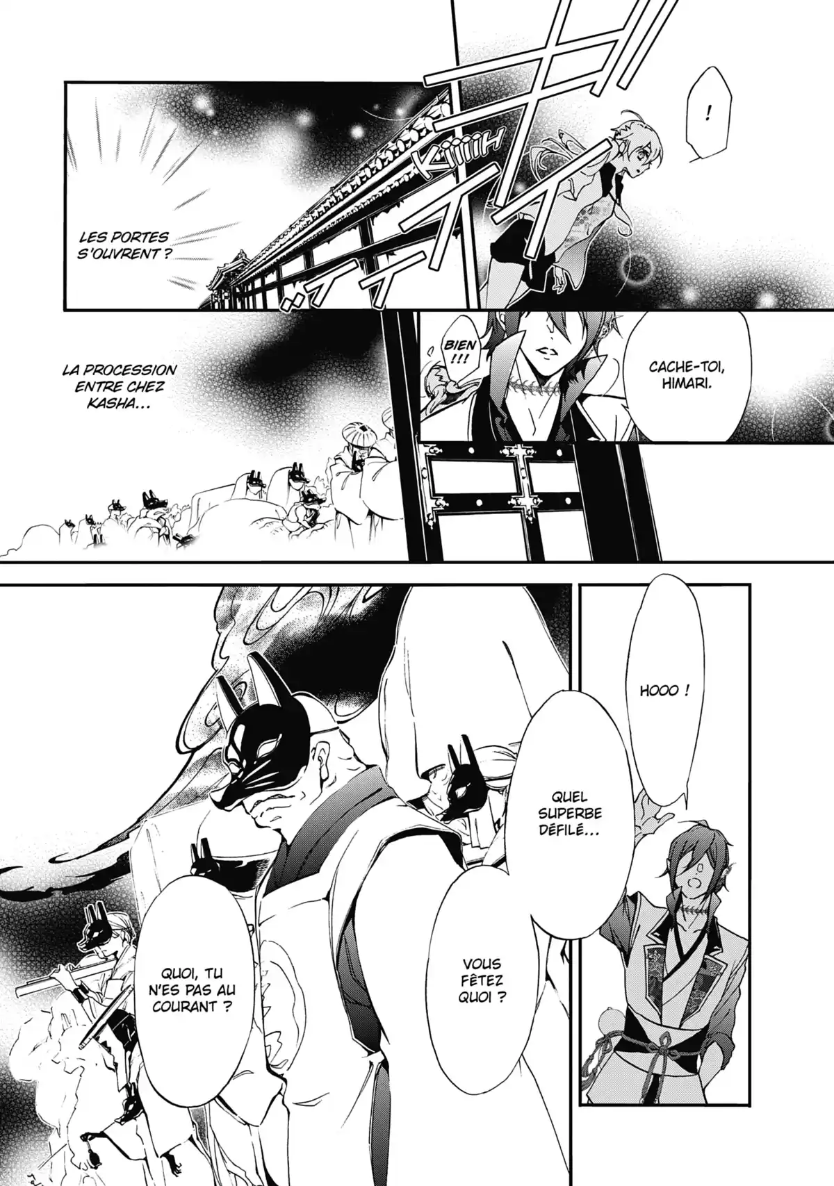 The Demon Prince & Momochi Volume 13 page 124