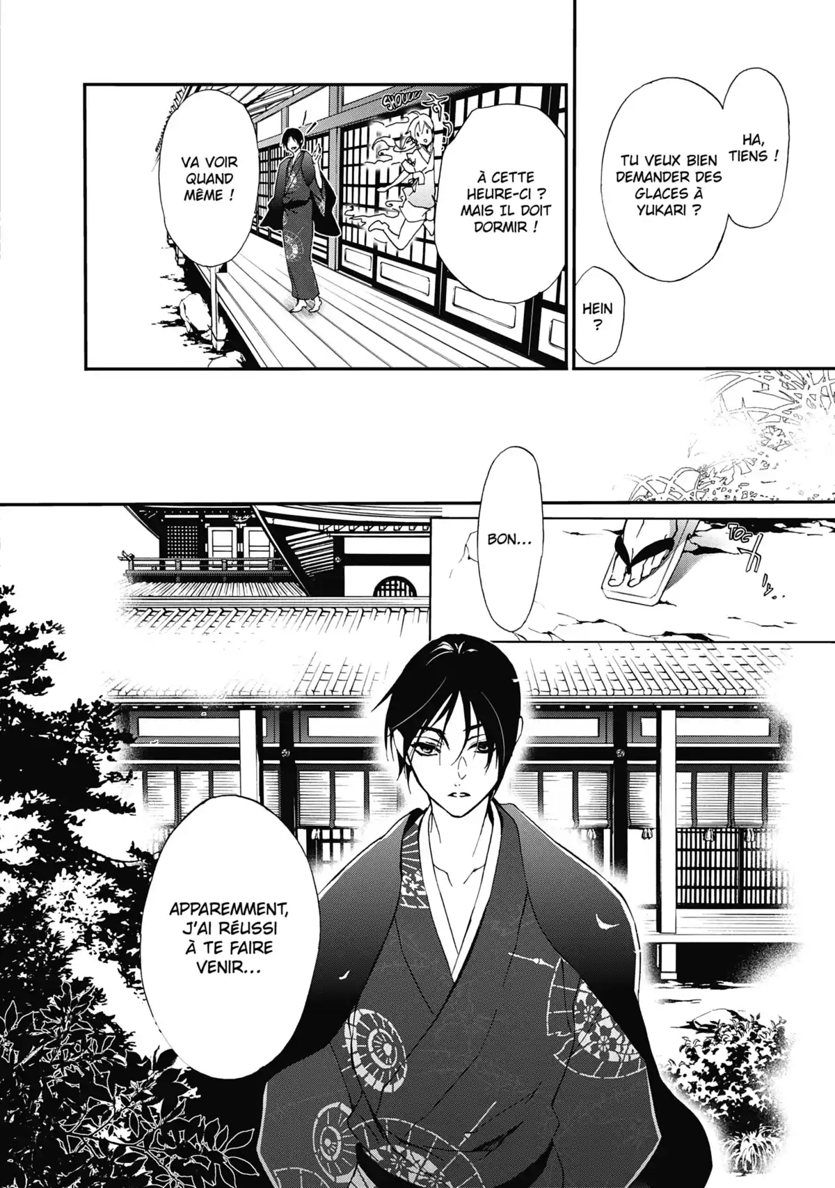 The Demon Prince & Momochi Volume 13 page 25