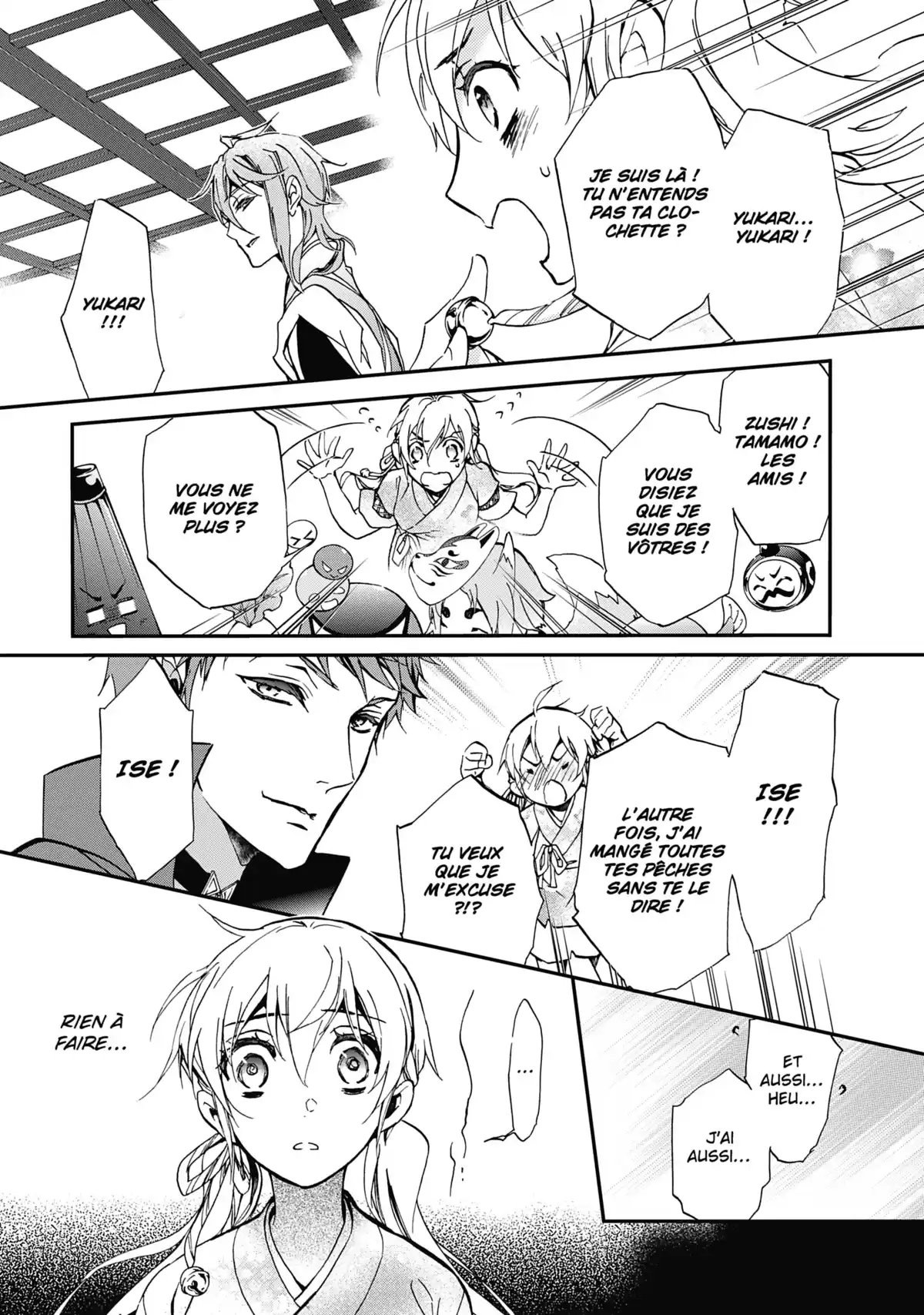 The Demon Prince & Momochi Volume 13 page 42