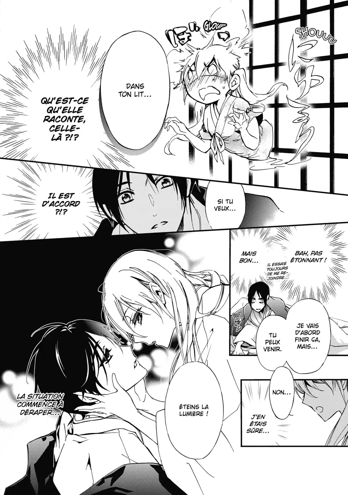 The Demon Prince & Momochi Volume 13 page 51