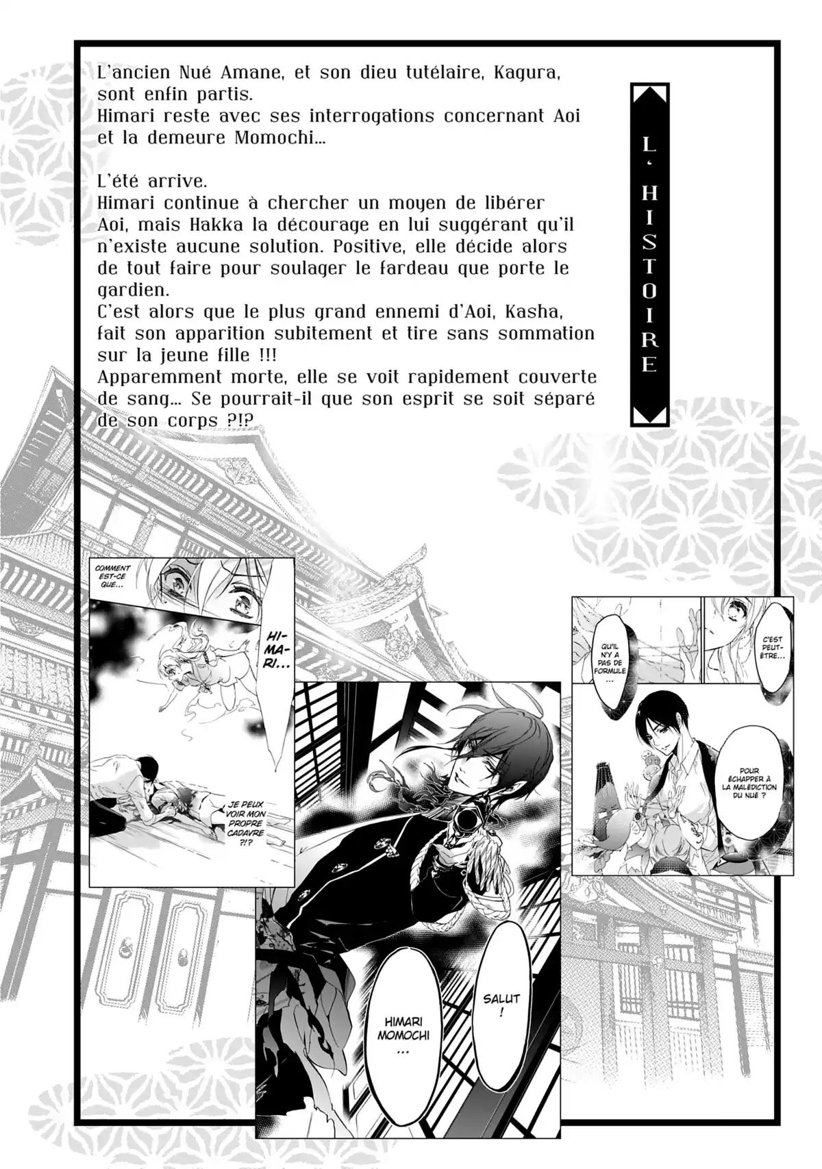 The Demon Prince & Momochi Volume 13 page 7