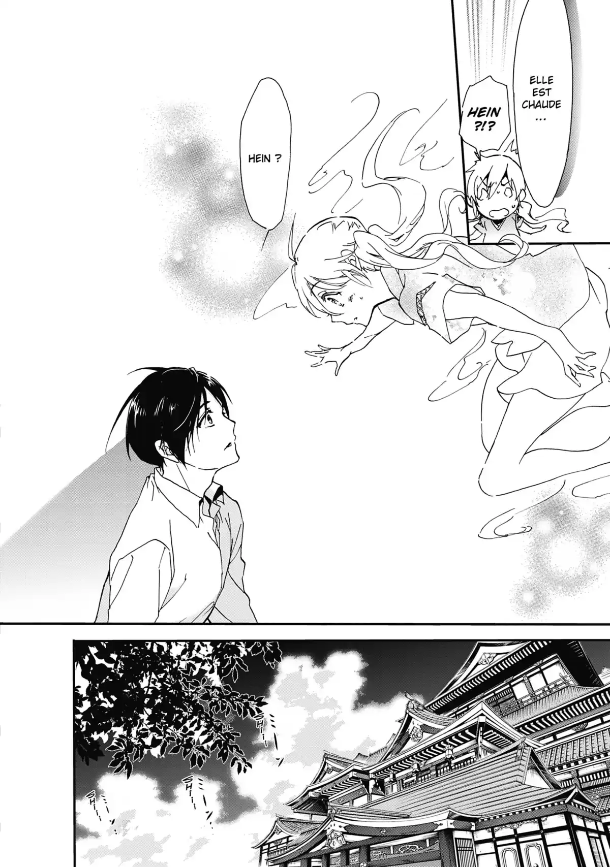 The Demon Prince & Momochi Volume 13 page 9