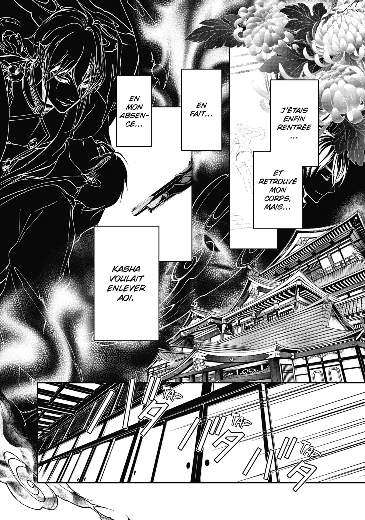 The Demon Prince & Momochi Volume 13 page 99