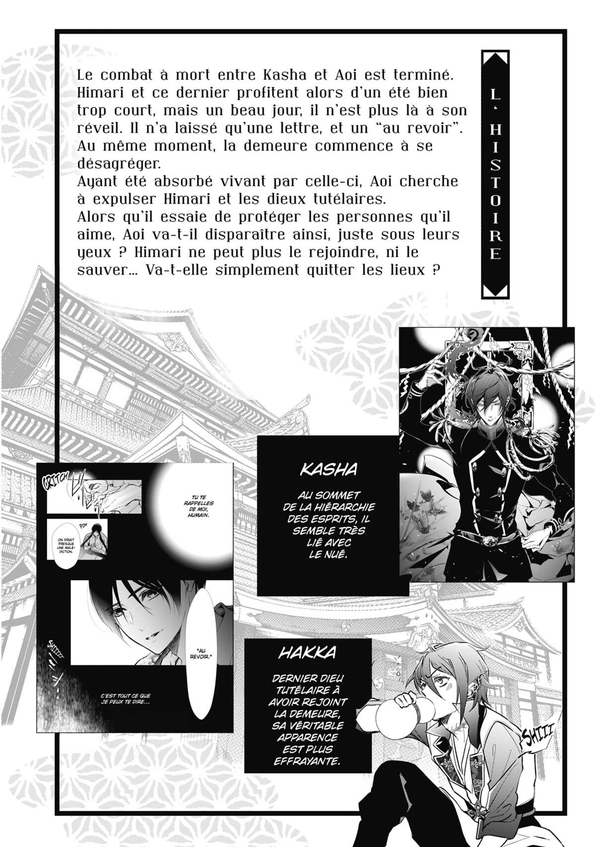 The Demon Prince & Momochi Volume 16 page 7