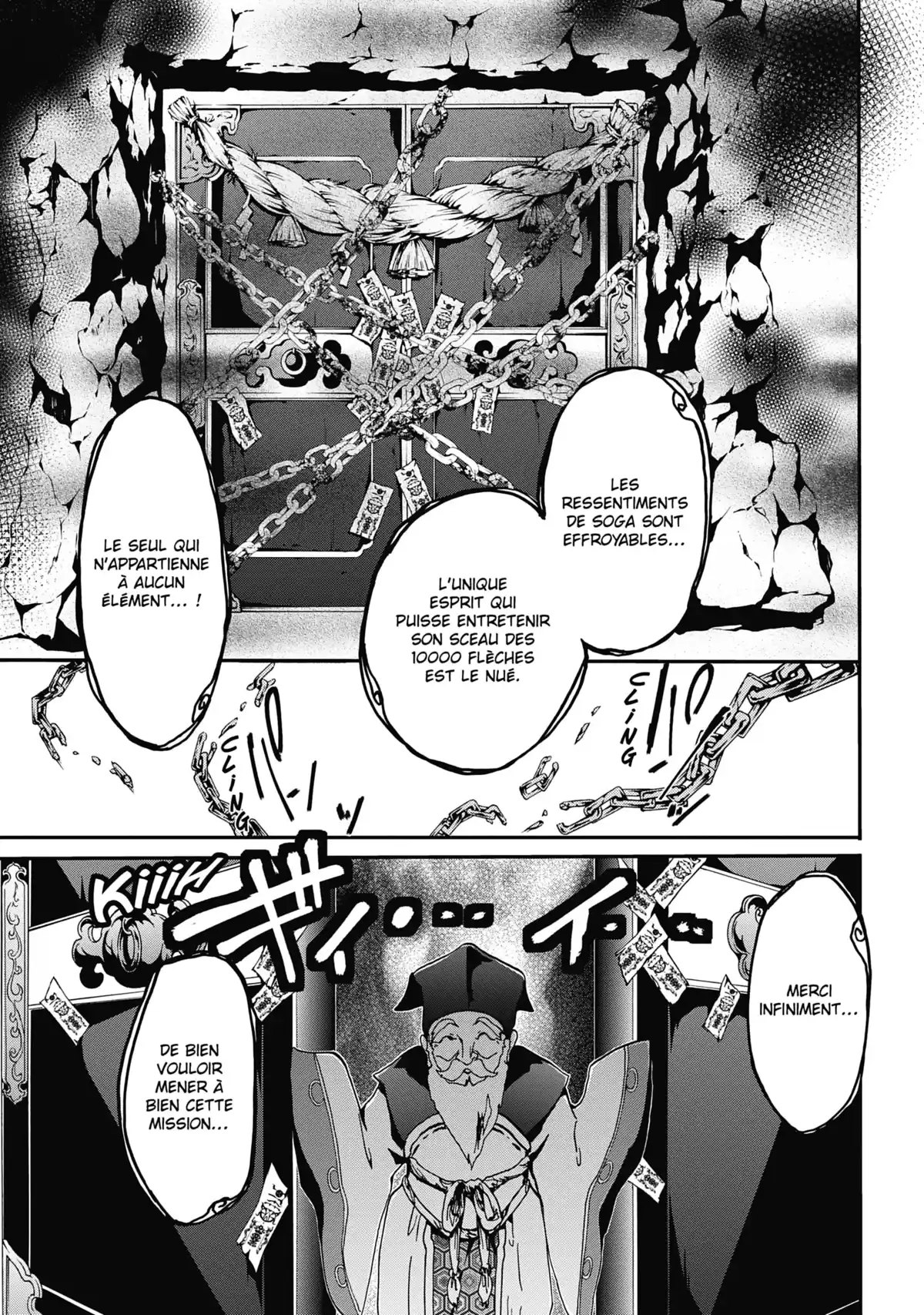 The Demon Prince & Momochi Volume 3 page 116