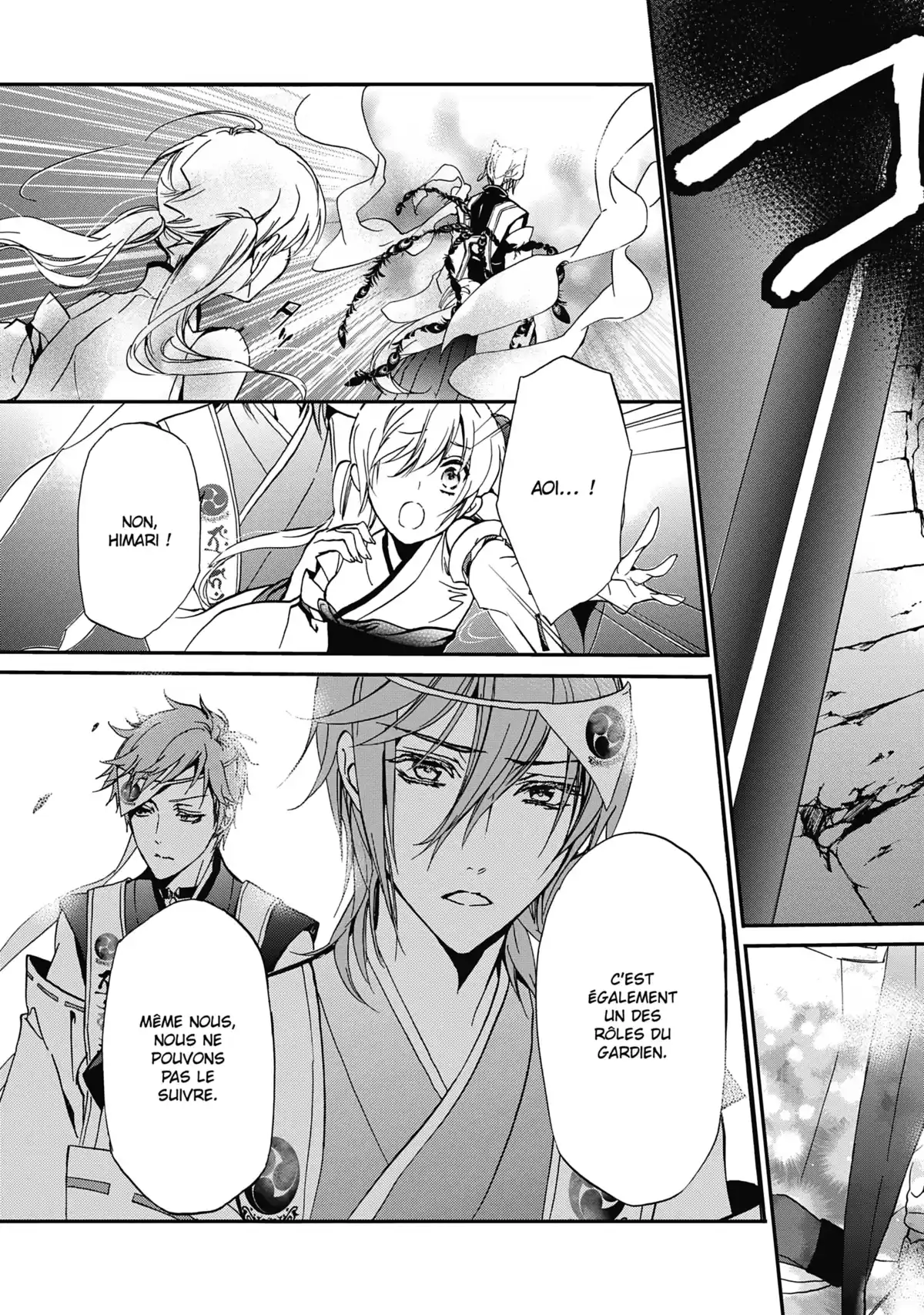 The Demon Prince & Momochi Volume 3 page 118