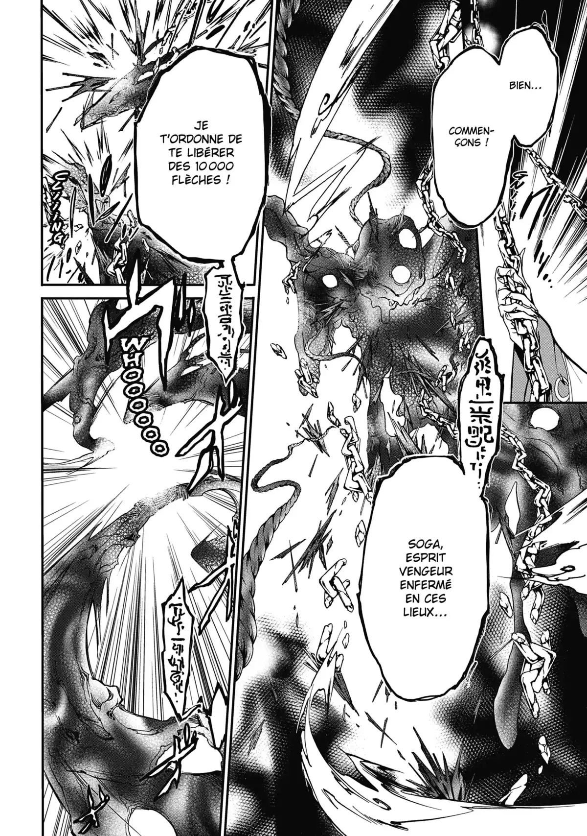 The Demon Prince & Momochi Volume 3 page 137