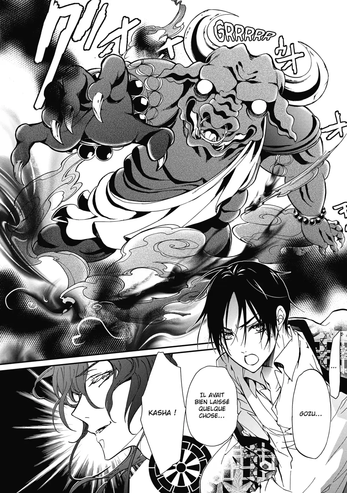 The Demon Prince & Momochi Volume 3 page 59